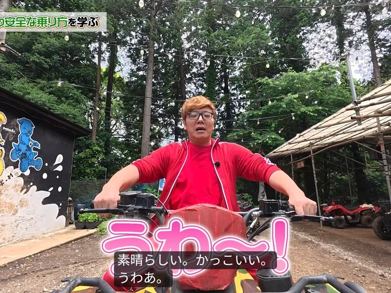バギーに乗っての撮影風景